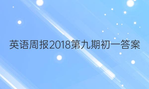 Ӣܱ2018ھڳһͼƬ