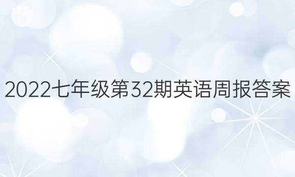 2022꼶32ӢܱͼƬ