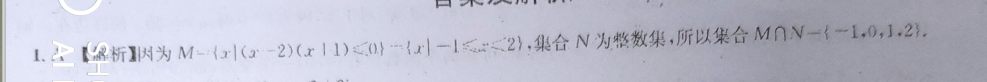 2022英语周报高三课标（HZ）答案