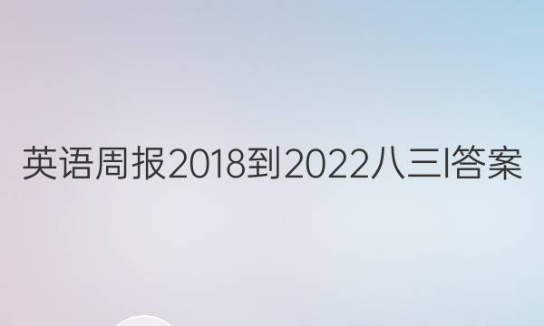 Ӣܱ2018-2022lͼƬ