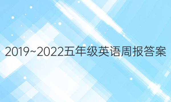 2019~2022꼶ӢܱͼƬ
