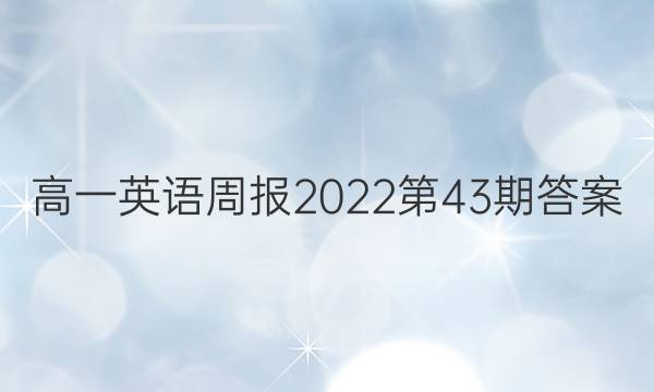 һӢܱ202243ڴͼƬ