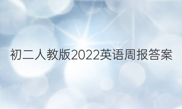 ˽̰2022ӢܱͼƬ