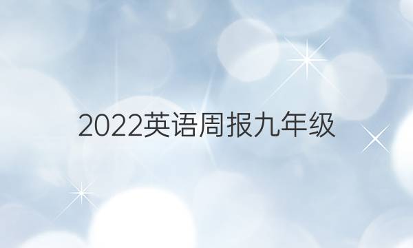2022Ӣܱ꼶N|ͼƬ