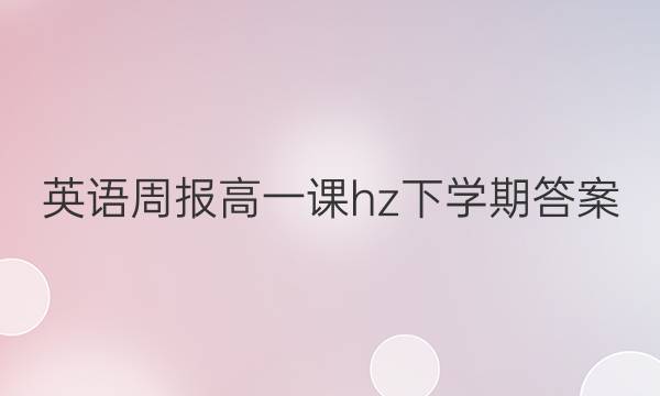 ӢܱһhzѧڴͼƬ
