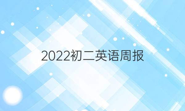 2022ӢܱĿͼƬ