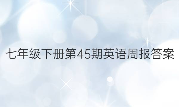 꼶²45ӢܱͼƬ