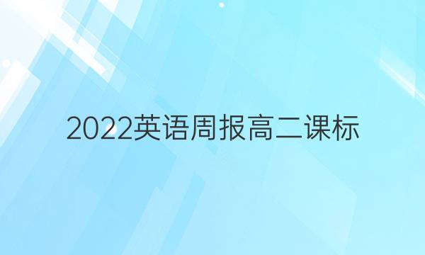 2022Ӣܱ߶α꣬7ͼƬ