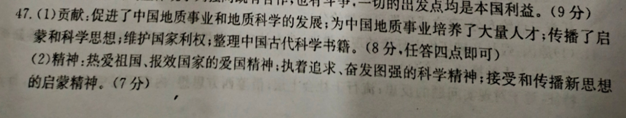 2022英语周报七年级第29期答案图片