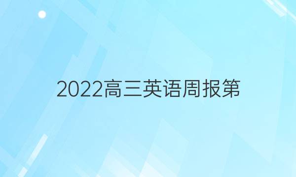 2022Ӣܱڣ28ڴͼƬ