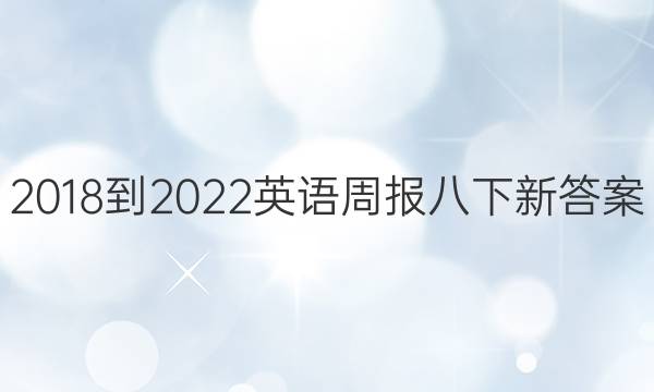 2018-2022Ӣܱ´ͼƬ