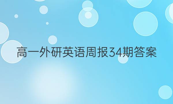 һӢܱ34ڴͼƬ
