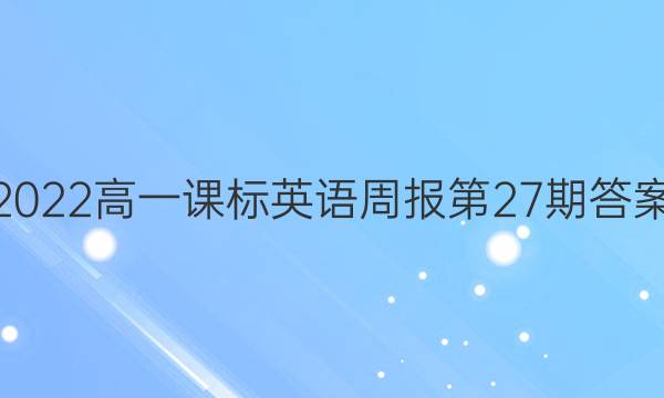 2022һαӢܱ27ڴͼƬ