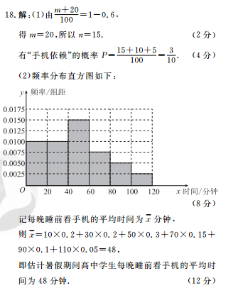 2021-2022 英语周报 高三 HZ 31答案
