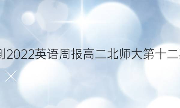 2022-2022Ӣܱ߶ʦʮڴͼƬ