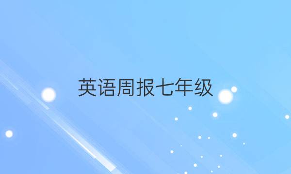 Ӣܱ꼶ڴͼƬ