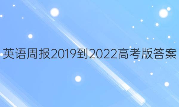 Ӣܱ20192022߿ͼƬ