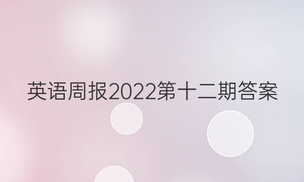 Ӣܱ2022ʮڴͼƬ