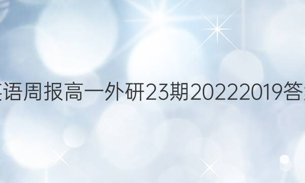 Ӣܱһ232022 2019ͼƬ