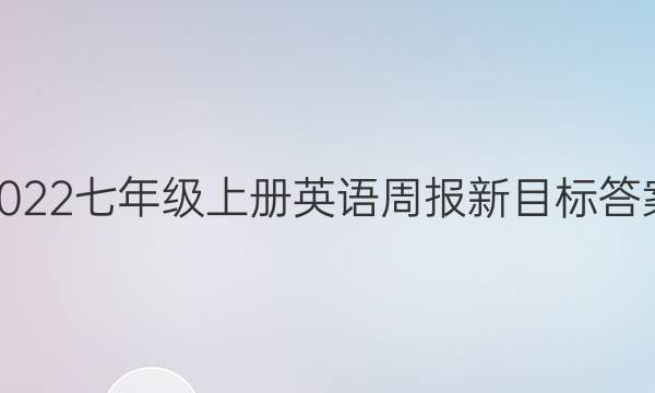 2022꼶ϲӢܱĿͼƬ