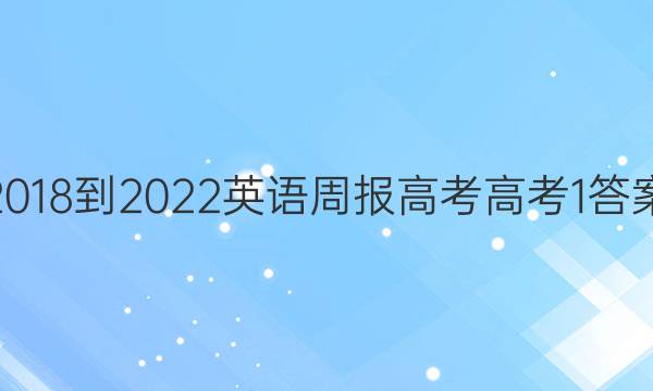 2018-2022 Ӣܱ ߿ ߿ 1ͼƬ