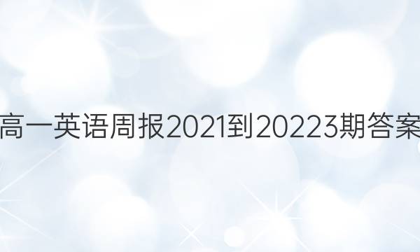 һӢܱ2021-2022 3ڴͼƬ