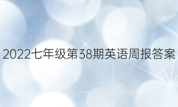 2022꼶38ӢܱͼƬ