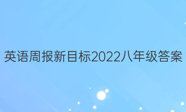 ӢܱĿ2022꼶ͼƬ