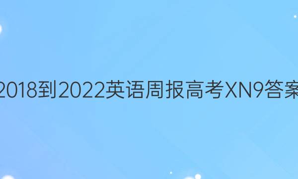 2018-2022 Ӣܱ ߿ XN 9ͼƬ