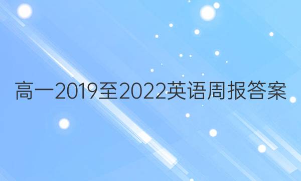 һ20192022ӢܱͼƬ