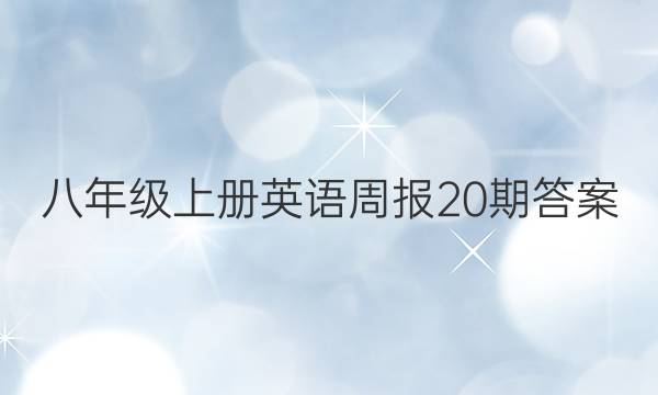 꼶ϲӢܱ20ڴͼƬ