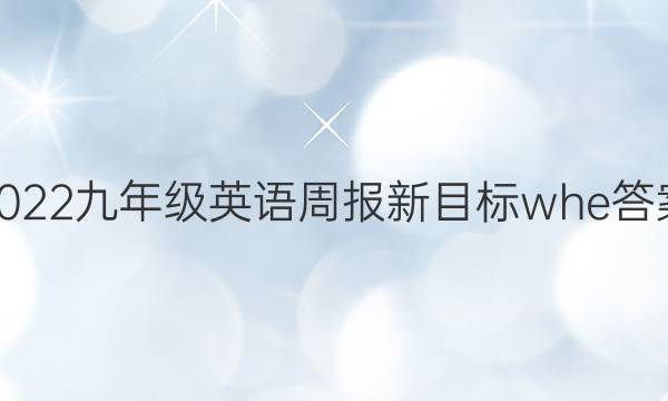 2022꼶ӢܱĿwheͼƬ