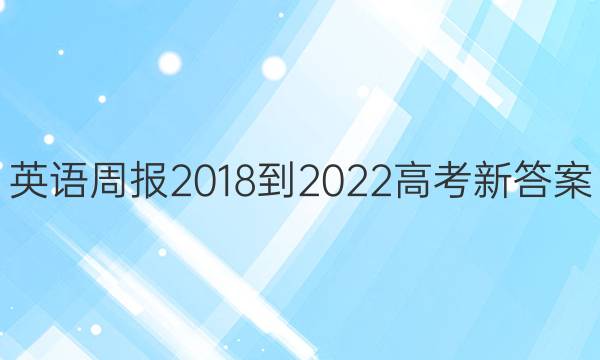 Ӣܱ 2018-2022 ߿ ´ͼƬ