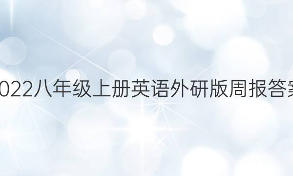 2022꼶ϲӢаܱͼƬ