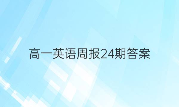 һӢܱ24ڴͼƬ