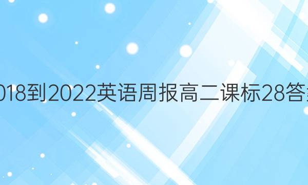 2018-2022 Ӣܱ ߶ α 28ͼƬ