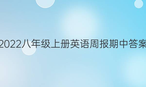 2022꼶ϲӢܱдͼƬ