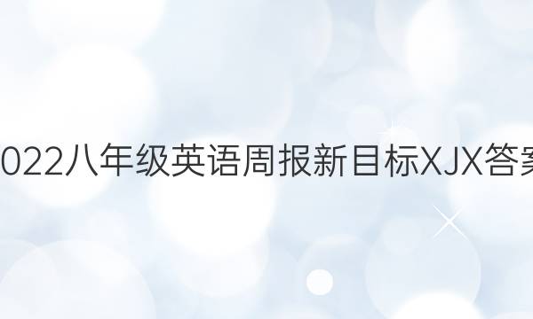 2022꼶ӢܱĿXJXͼƬ