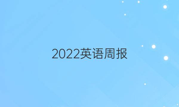 2022Ӣܱ꼶Ŀ gdͼƬ