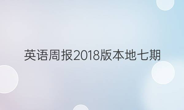 Ӣܱ2018汾ڡͼƬ