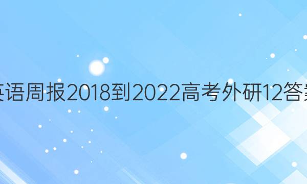Ӣܱ 2018-2022 ߿  12ͼƬ