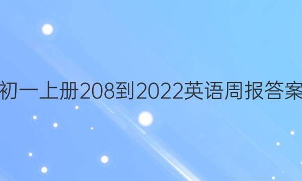 һϲ208-2022ӢܱͼƬ