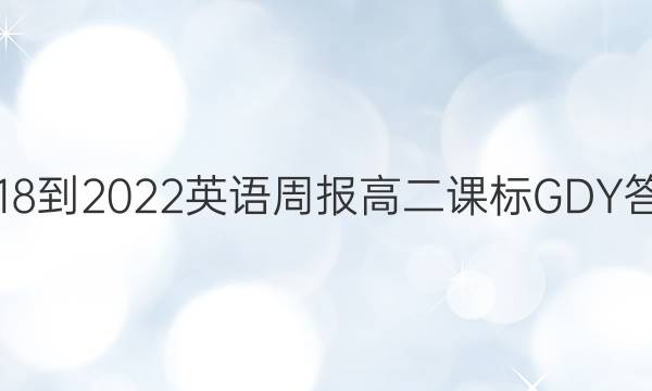 2018-2022Ӣܱ߶αGDYͼƬ