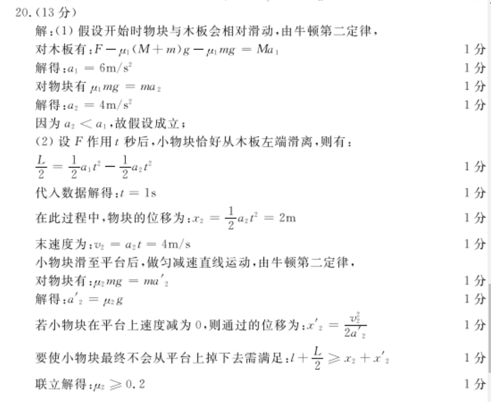 Ӣܱ꼶11202ͼƬ