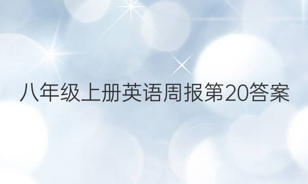 꼶ϲӢܱ 20ͼƬ