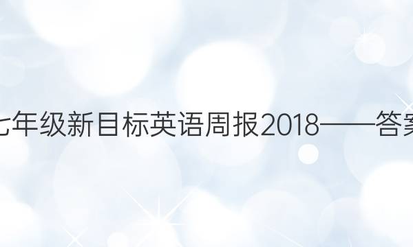 꼶ĿӢܱ2018ͼƬ