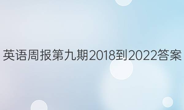Ӣܱھ2018-2022ͼƬ
