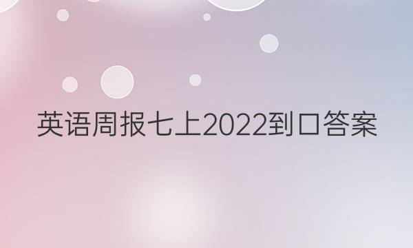 Ӣܱ2022-ڴͼƬ