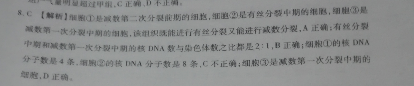 英语周报第51期 2019—2022答案