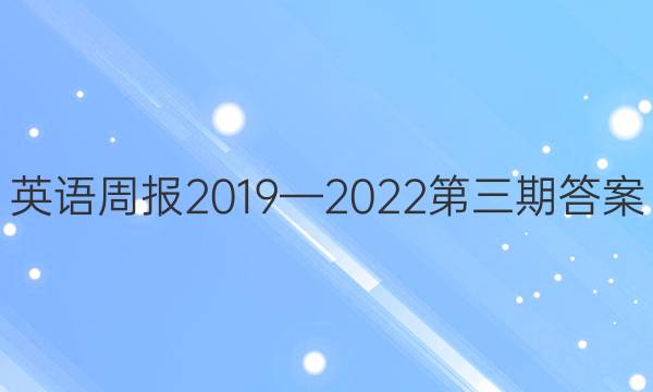Ӣܱ20192022ڴͼƬ
